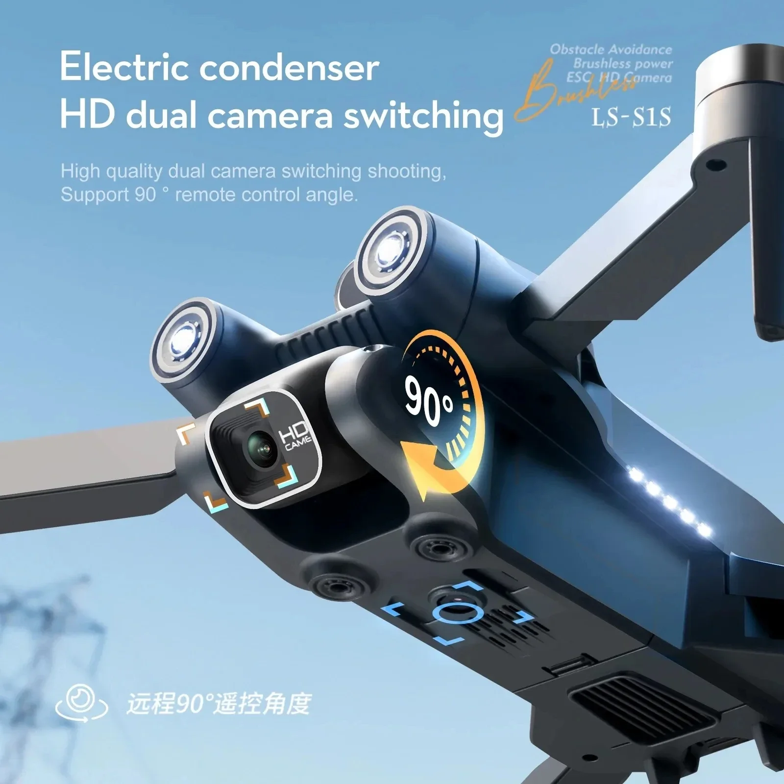 New S1S 5G GPS Drone Camera 8K - огляд і ціна Drone Mapping